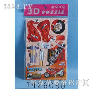 �d��@1426090Ħ��܇