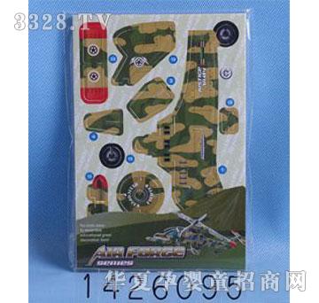 �d��@1426095�w�C(j��)