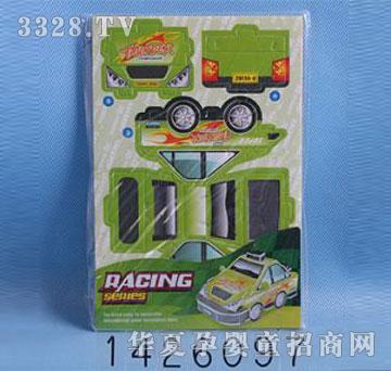 �d��@1426097ِ܇