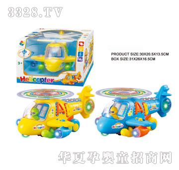 �R�����hi29543