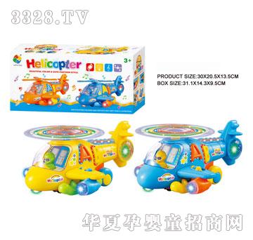 �R�����hi29544