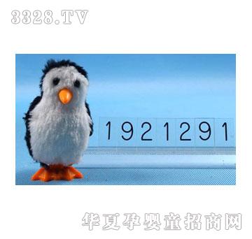 �d��@1921291������Z