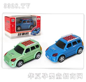 �hԴ܇�͹��C28133