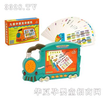 �hԴ��Ӣ�ă�ͯ��̙C28111