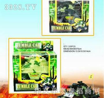 �R�����hg8290