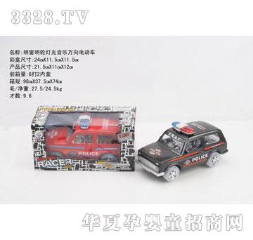 �R�����h(yu��n)f3901