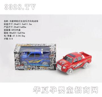 �R�����h(yu��n)f3902