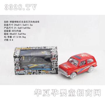 �R�����h(yu��n)f3899