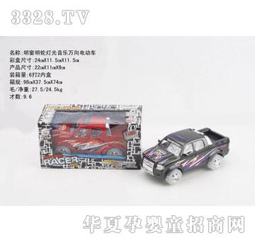 �R�����h(yu��n)f3903