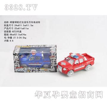 �R�����h(yu��n)f3905