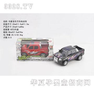 �R�����h(yu��n)f3890
