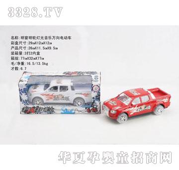 �R�����hf3871