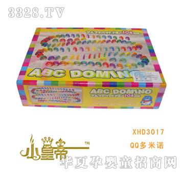 ��A�A��QQ�����ZXHD3017