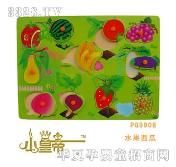 ��A�A��С�ʵ�ƴ�D��ˮ������PG9908