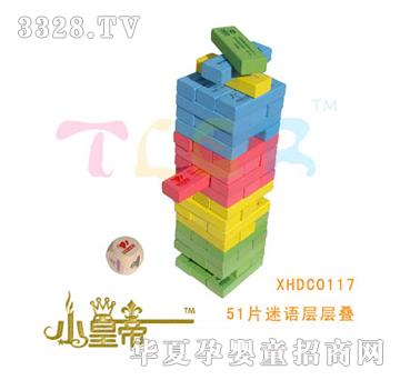 ��A�A��51Ƭ���Z�ӌӯBXHDC0117