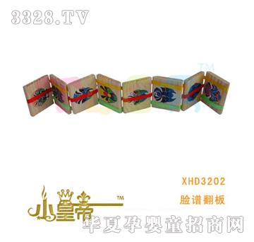 ��(m��ng)�A�A��(m��ng)Ę�V����X(qi��n)HD3202