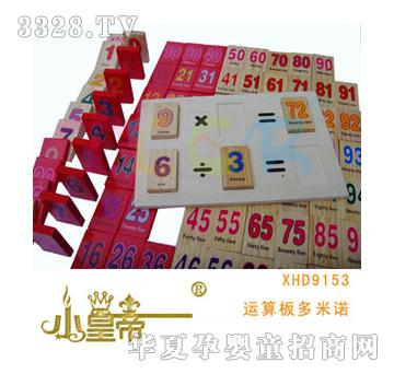��A�A���\�������ZXHD9153