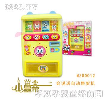 ��A�A�����fԒ�Ԅ���؛�CMZ80012