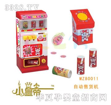 ��A�A���Ԅ���؛�CMZ80011