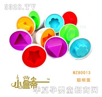 ��A�A������A+BMZ80013