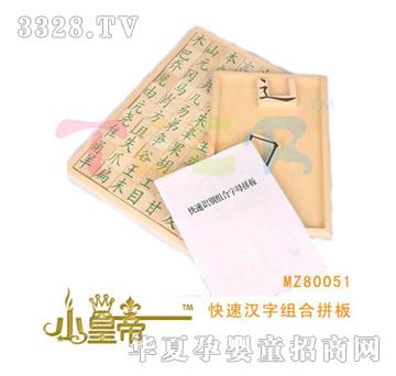 ��A�A���h����XHD80051