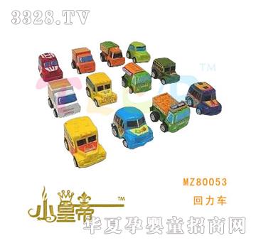 ��A�A������܇12�vMZ80053