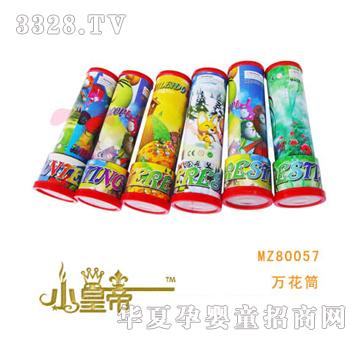 ��A�A���f��ͲMZ80057