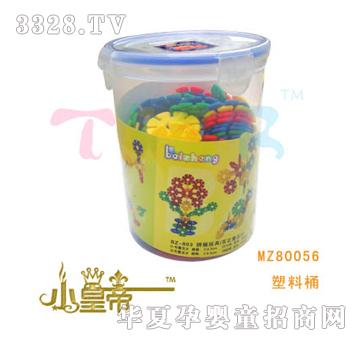 ��A�A������ͰMZ80056