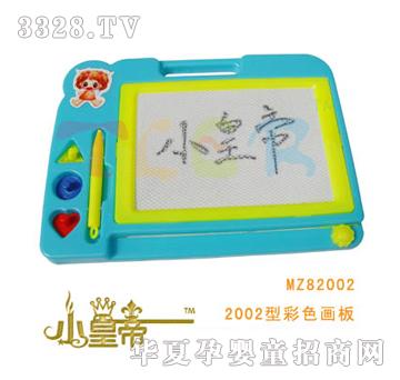 ��A�A��2002�Ͳ�ɫ����MZ82002