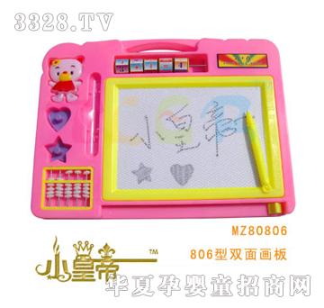 ��A�A��806���p�残��MZ80806