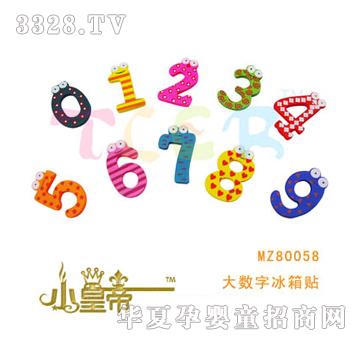 ��A�A�����ֱ����NMZ80058