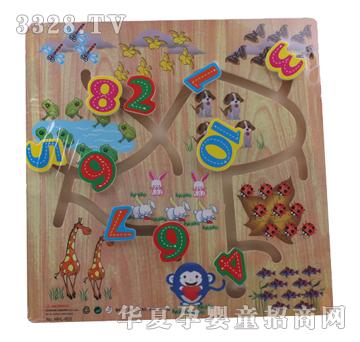 �ǉ�A���֌�����XM-2156