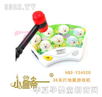 ��A�A��36�P������Α�CHQS-Y24520