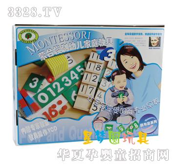 �ǉ�A���c���������b