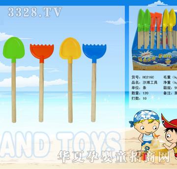 ���_HC216Cɳ������