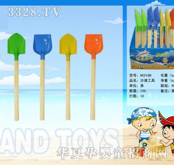 ���_HC216Bɳ������