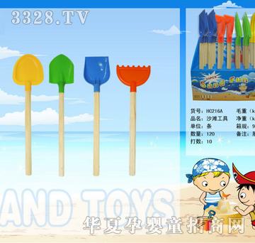 ���_HC216Aɳ������