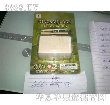 ʥ������߿�����ʯ֮�iSMY191297