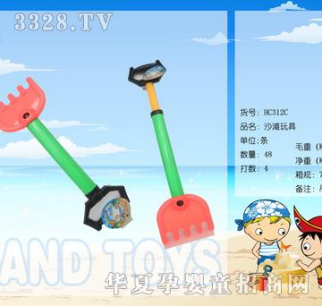 ���_HC312Cɳ������