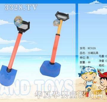 ���_HC312Aɳ������