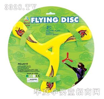 ���_�w��2510