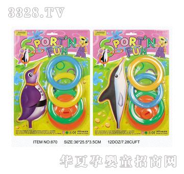 ���_��Ȥ��Ȧ870