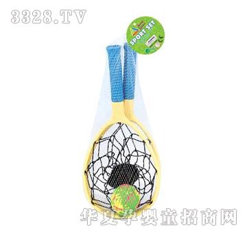 ���_ˮ����2520B