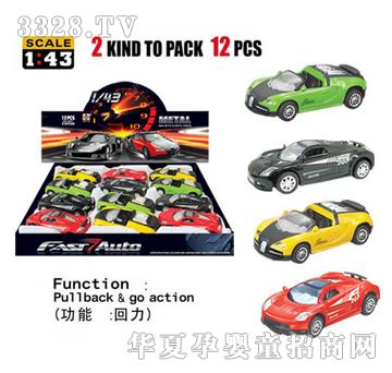 Դ��F19����Ͻ���܇��12ֻ�f��