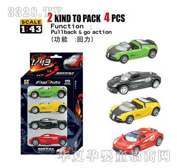 Դ��F21����Ͻ���܇��4ֻ���f��