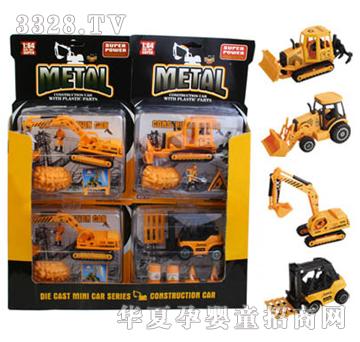 Դ��F2�Ŀ���b�Ͻ𹤳�܇��8ֻչʾ�У�