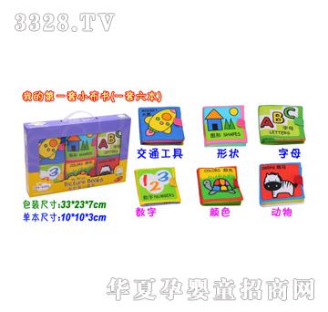 ��Ԋ�ȵ�BT-3120�����N���ҵĵ�һ��С����