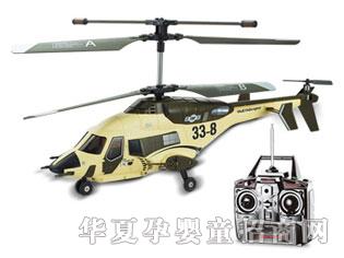 �����_���z����b��ֱ���w�C338