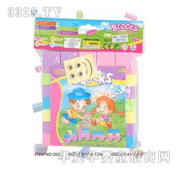 ���_25�K�b�eľ2820