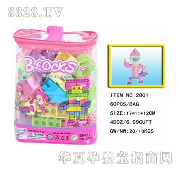 ���_60�K�b�eľ2801